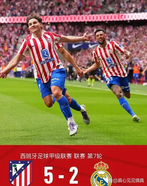 荷兰甲级联赛：阿尔克马尔 VS 乌得勒支